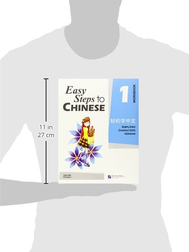 Easy Steps to Chinese Vol.1, Workbook, Simplified Characters Version