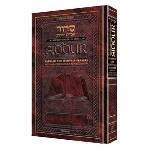 Siddur Interlinear Sabbath & Festivals Pocket Size Ashkenaz Schottenstein Ed
