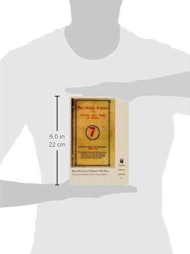 The Holy Koran of the Moorish Holy Temple of Science - Circle 7: Re-print of Original 1926 Publication (Califa Uhuru)