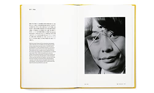 Masahisa Fukase 1961-1991 Retrospective