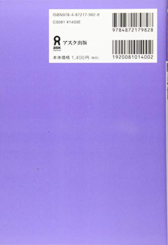 1500 JAPANESE VOCABULARY WORDS FOR THE JLPT LEVEL 4 (Trilingue Japonais - Anglais - Chinois)