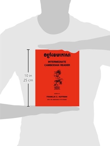 Intermediate Cambodian Reader (Yale Language Series)