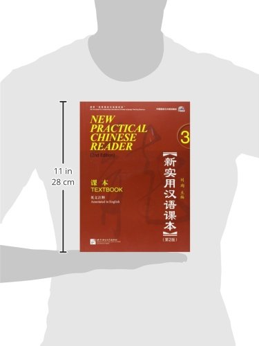 New Practical Chinese Reader, Vol. 3 (2nd Ed.): Textbook (with MP3 CD or QR Scan) (English and Chinese Edition)