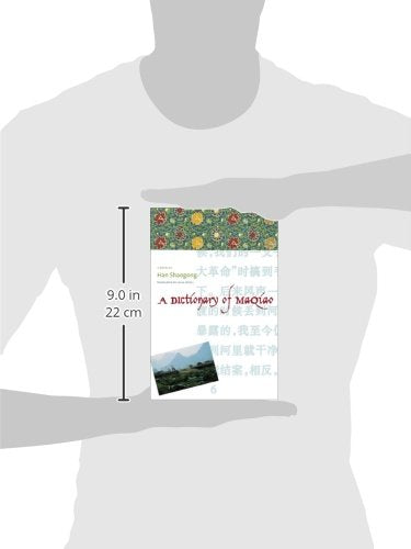 A Dictionary of Maqiao