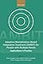 Adaptive Mentalization based integrative treatment for people with multiple needs