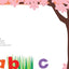 Chicka Chicka Peep Peep (Chicka Chicka Book, A)