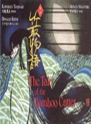 The Tale of the Bamboo Cutter (Kodansha's Illustrated Japanese Classics)