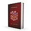 NKJV, Teen Study Bible, Hardcover, Comfort Print