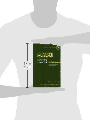 al-Kitab al-asasi: fi talim al-lugha al-arabiya li-ghayr al-