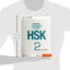 HSK Standard Course 2 - Workbook (With 1 MP3)