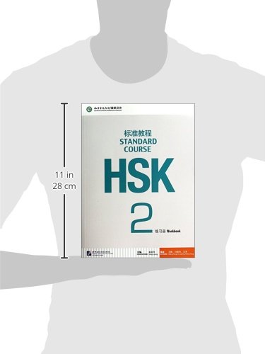 HSK Standard Course 2 - Workbook (With 1 MP3)