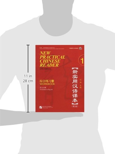 New Practical Chinese Reader, Vol. 1: Workbook (W/MP3), 2nd Edition