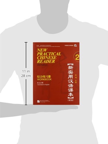 New Practical Chinese Reader, Vol. 2 (2nd Edition): Workbook (with MP3 CD or QR Scan) (English and Chinese Edition)