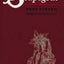The Scapegoat by René Girard (New Paperback)