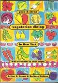 Good & Cheap Vegetarian Dining in New York City