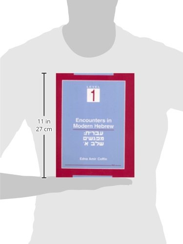 Encounters in Modern Hebrew: Level 1
