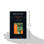 Frayn Plays: 3: Here; Now You Know; La Belle Vivette (Contemporary Dramatists)