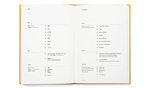 Masahisa Fukase 1961-1991 Retrospective