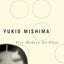 Five Modern No Plays (Vintage International)