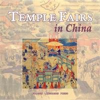 Temple Fairs in China