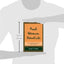 Arab Women Novelists: The Formative Years and Beyond (Suny Series in Middle Eastern Studies)