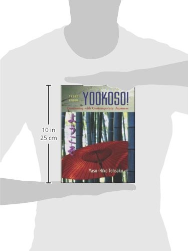 Yookoso! Continuing with Contemporary Japanese Student Edition with Online Learning Center Bind-In Card