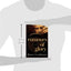 Rumours of Glory: A Memoir