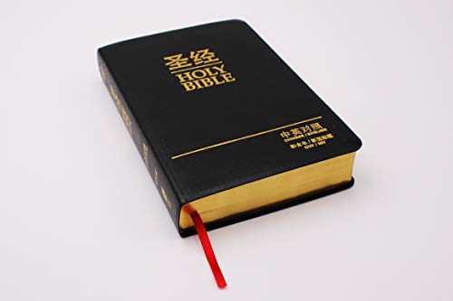 CUV (Simplified Script), NIV, Chinese/English Bilingual Bible