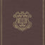 The Holy Bible: King James Version, Quatercentenary Edition