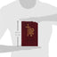New National Baptist Hymnal
