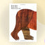 Brown Bear, Brown Bear, What Do You See?