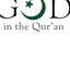 God in the Qur'an (God in Three Classic Scriptures)