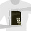 The Roots of Fundamentalism: British and American Millenarianism, 1800-1930