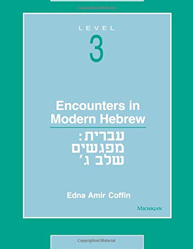 Encounters in Modern Hebrew: Level 3