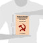 The Basic Principles of Operational Art and Tactics: A Soviet View
