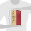The Record of Linji: A New Translation of the Linjilu in the Light of Ten Japanese Zen Commentaries
