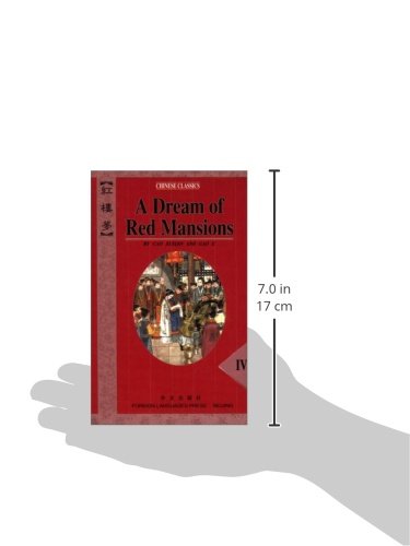A Dream of Red Mansions (Chinese Classics, Classic Novel in 4 Volumes)