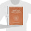 GT103 - The Guitar Grimoire - The Fingerpicking Book