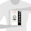 The Message of the Mind in Neo-Confucianism (Gender & Culture (Hardcover))