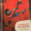 Introductory Econometrics with Applications