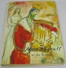 Tapestries and Mosaics of Marc Chagall at the Knesset by Ami