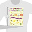 Ed Emberley's Fingerprint Drawing Book (Ed Emberley's Drawing Book Of...)