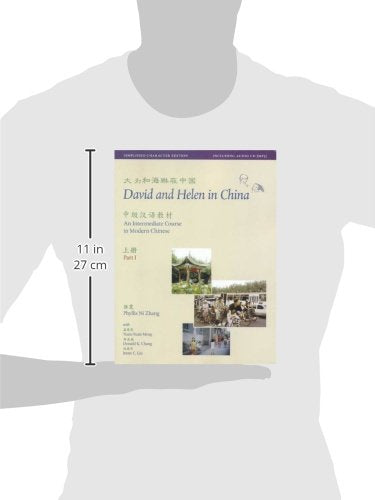 David and Helen in China: Simplified Character Edition: An Intermediate Course in Modern Chinese (in Two Parts with Audio CD) (Far Eastern Publications Series)