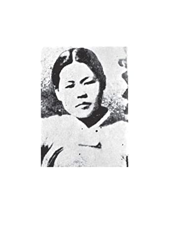 Dictee by Theresa Hak Kyung Cha (Paperback)