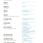 My Weekly Korean Vocabulary Book 1: With 1600+ Everyday Sample Expressions(Downloadable Audio Files Included) (Korean and English Edition)