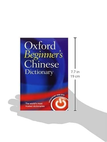 Oxford Beginner's Chinese Dictionary