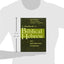 A Handbook to Biblical Hebrew: An Introductory Grammar