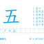 Japanese Kanji Flash Cards Kit Volume 1: Kanji 1-200: JLPT Beginning Level: Learn 200 Japanese Characters Including Native Speaker Audio, Sample Sentences & Compound Words