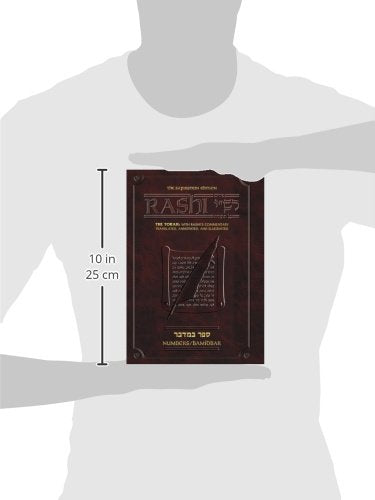 Bib Sapirstein Edition of Kashi, Bamidbar, Numbers: 4