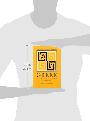 Building Your New Testament Greek Vocabulary, 3rd Edition (English and Greek Edition)